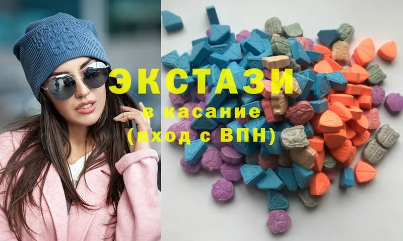 Ecstasy ешки  Курган 